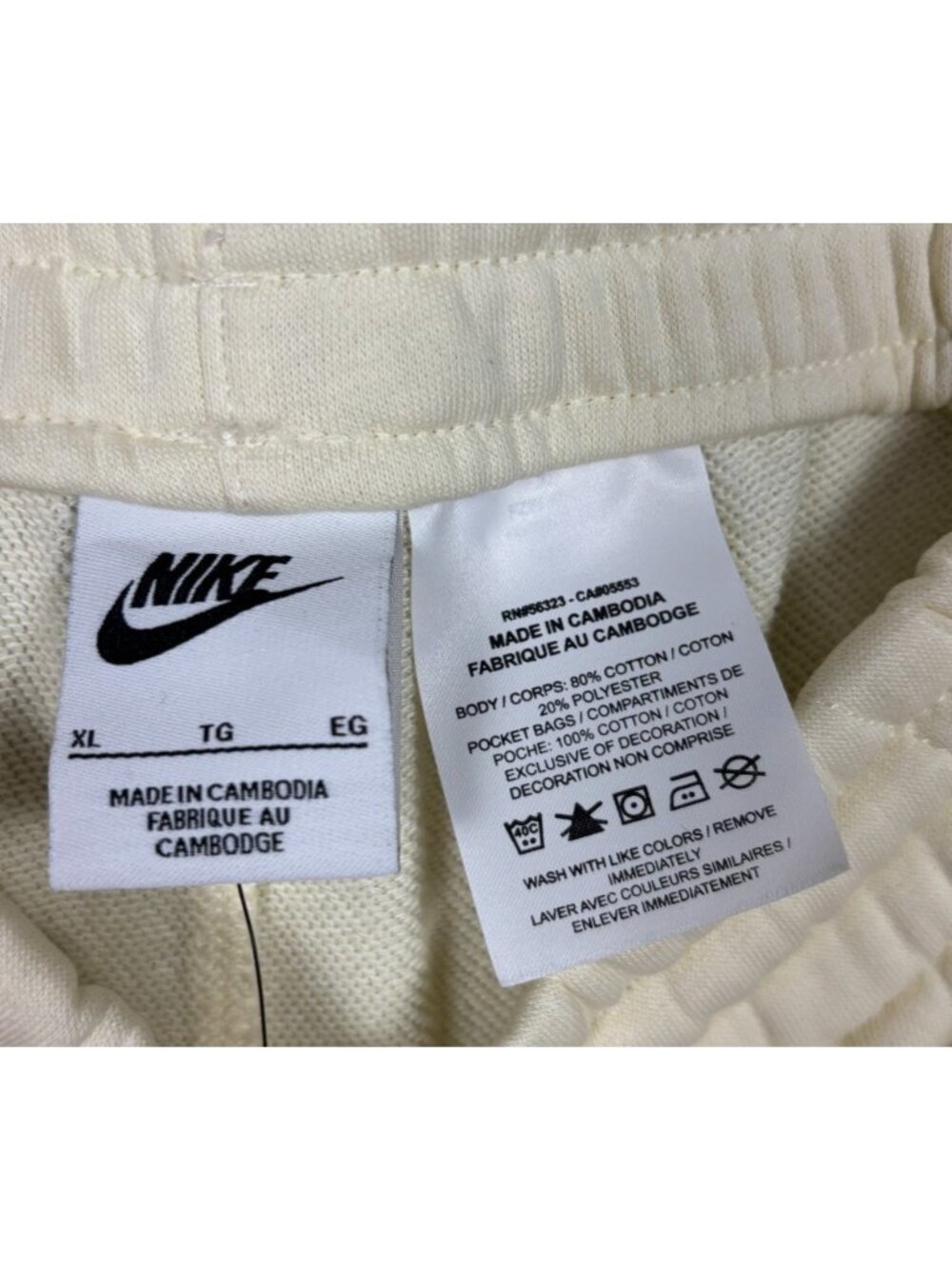 'Nike Big Boys and Girls Paris Saint-Germain Club Jogger Pants Cream XL NWT' s - Picture 7 of 8